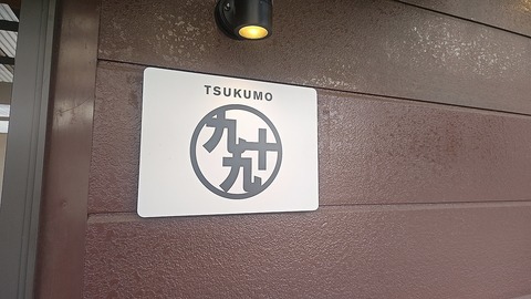 1777612467447