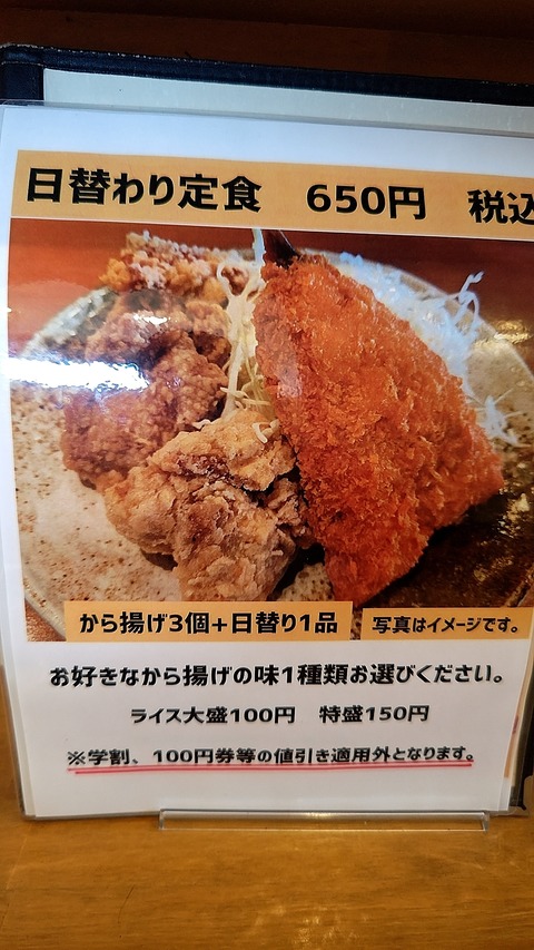 1757385820835