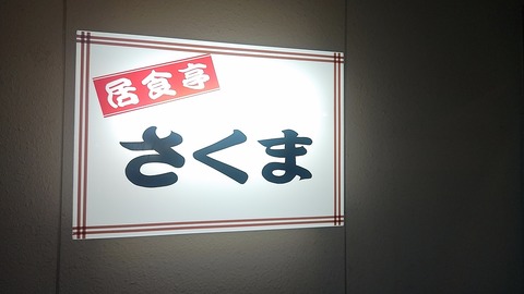 1788512412409