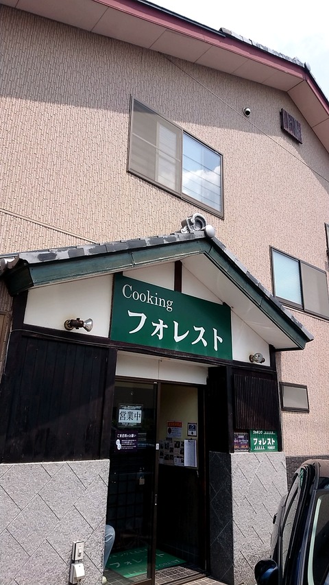 1596508714255