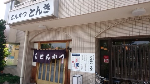 1716432714655