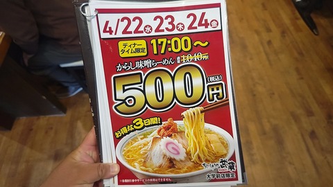 1776932040895