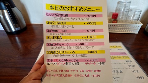 1723084843789