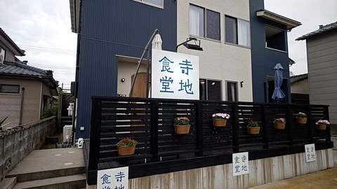 1745806111530
