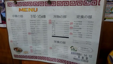 1679819171900