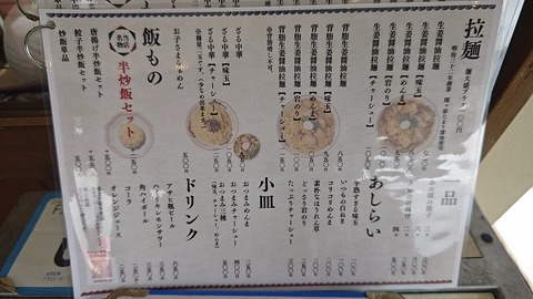 1769050082731