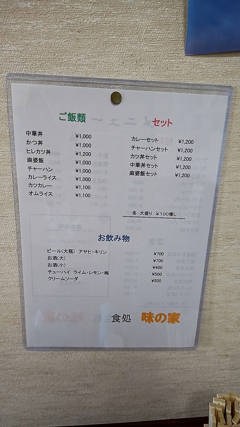 1754016240292