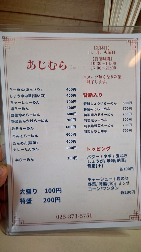 1741401096484