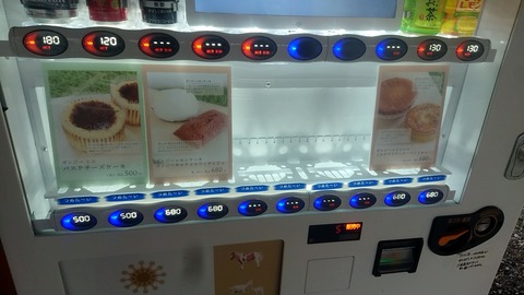1711700934390