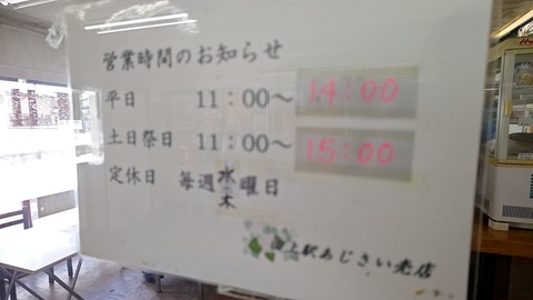1739246799801