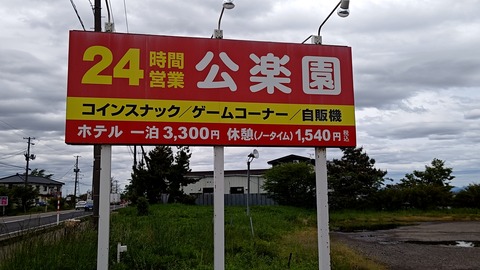 1746853648136