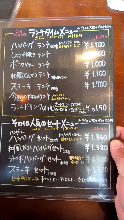 1675737136322