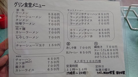 1628760814291