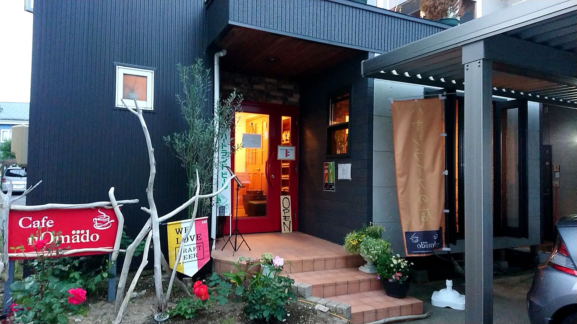 西区山田のカフェノマドで 国産マッシュルームとトマトのハヤシライス 雑穀米 と懐かしの昭和かためプリン 新潟がっとうんめもん探訪
