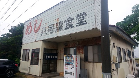 1654486594438