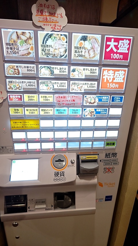 1747389104709