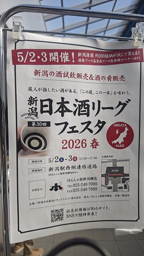 1777702347881