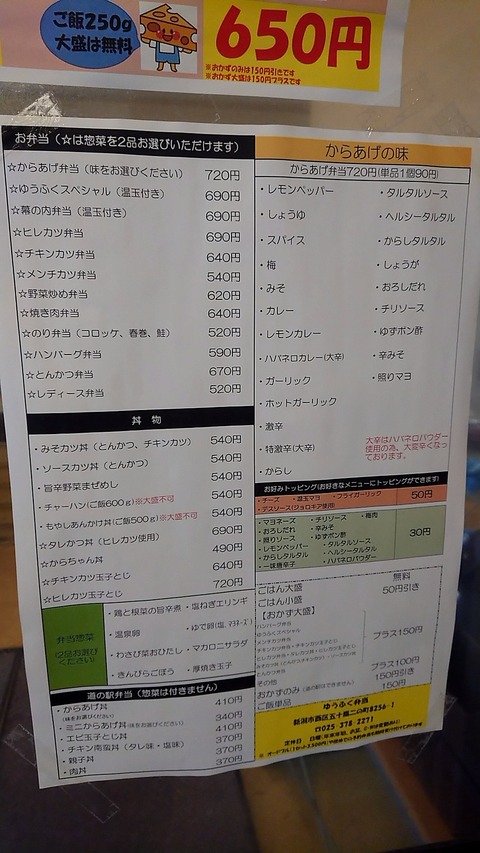 1642991315436