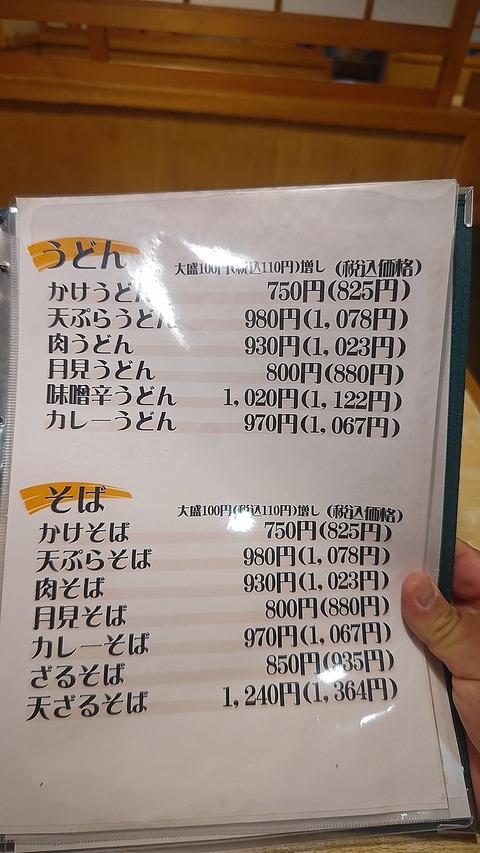 1788512558867