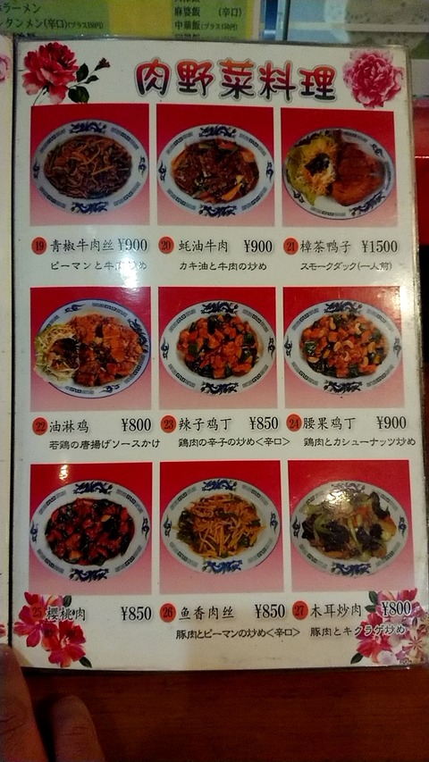 1702199019581