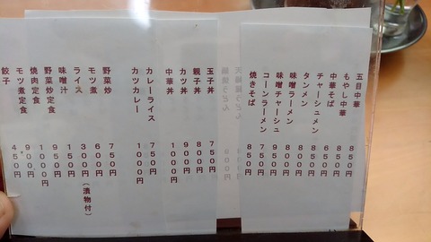 1691807746915
