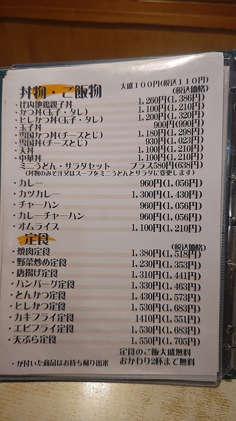 1788512545997