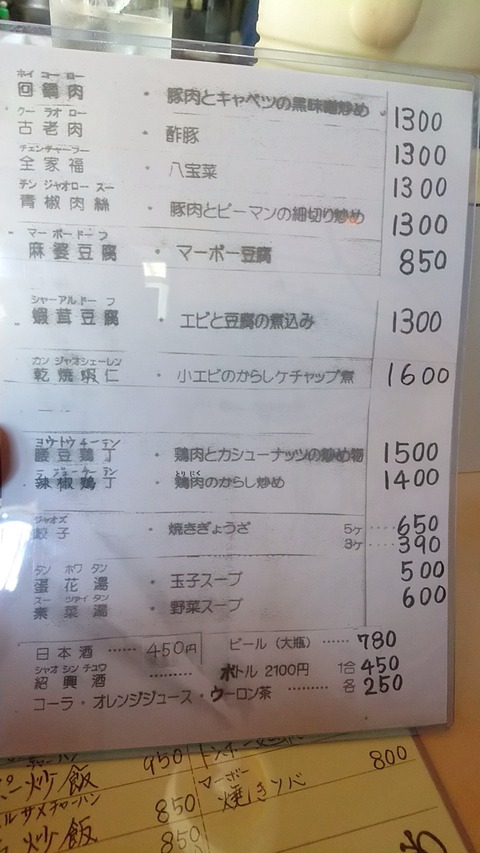 1691203606106