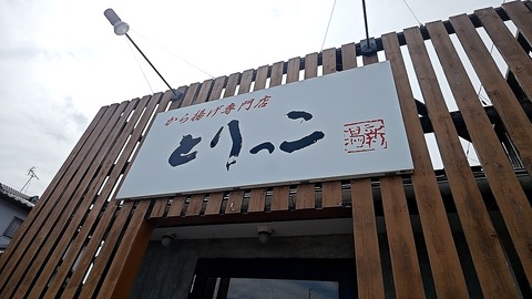 1757385454083