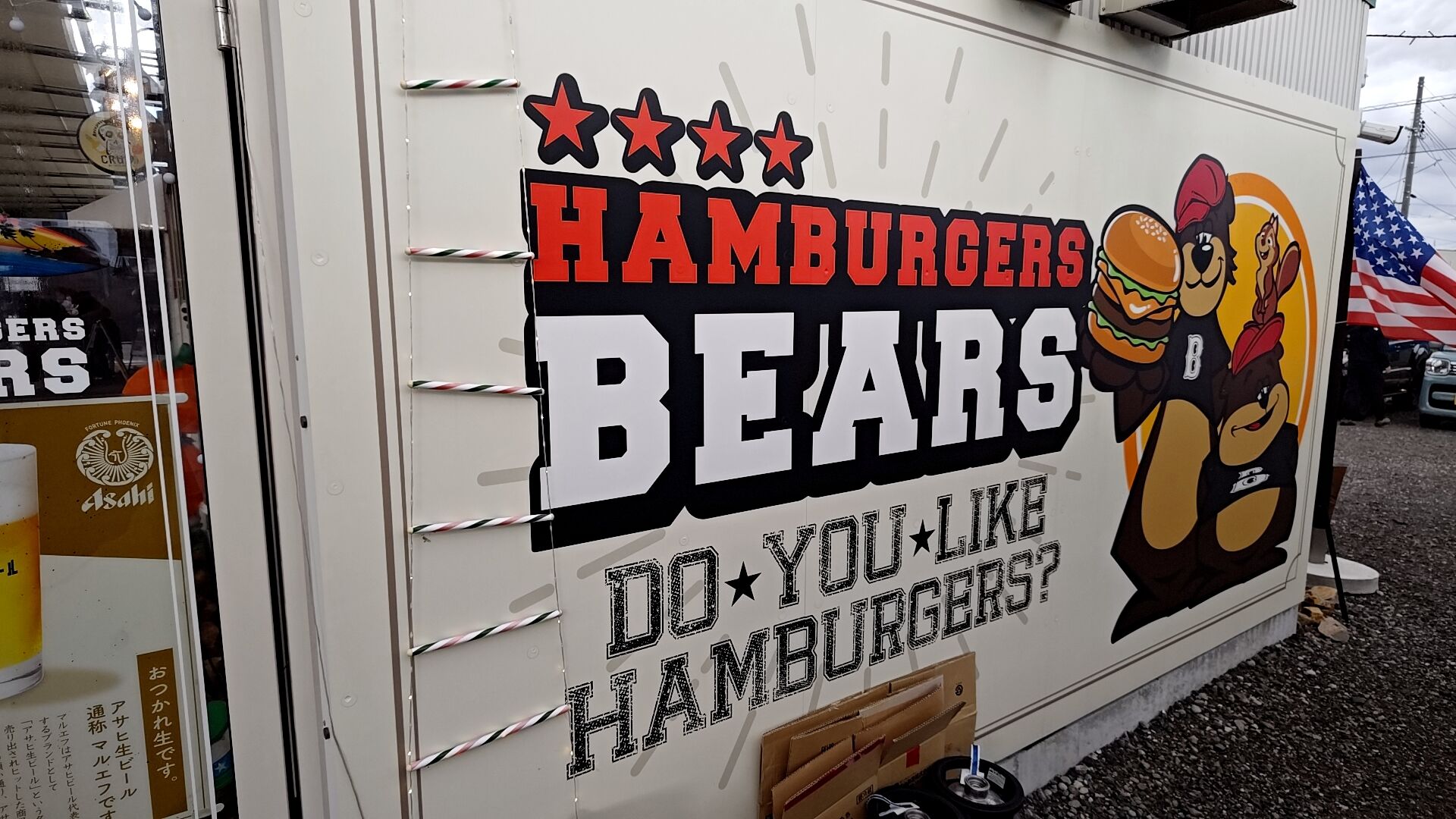 とってもアメリカンな雰囲気抜群！ハンバーガーBEARSでホットドッグ＋