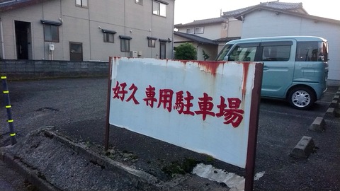 1685786926956