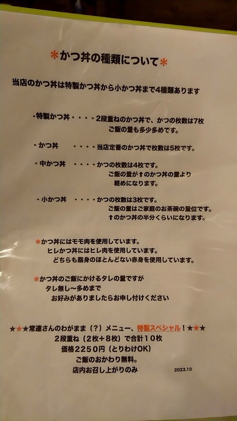 1705915498449