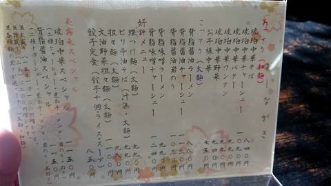 1699843749941