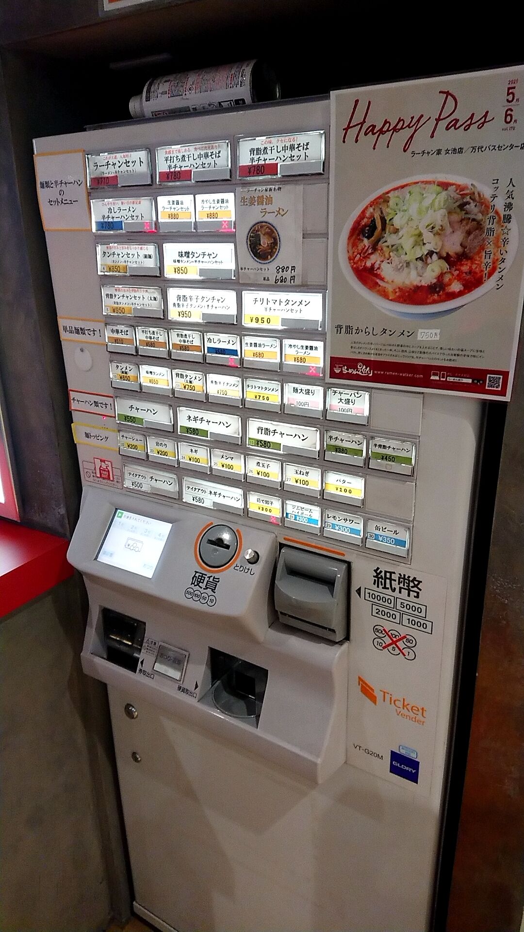 予約】 らーちゃん様専用 en-dining.co.jp