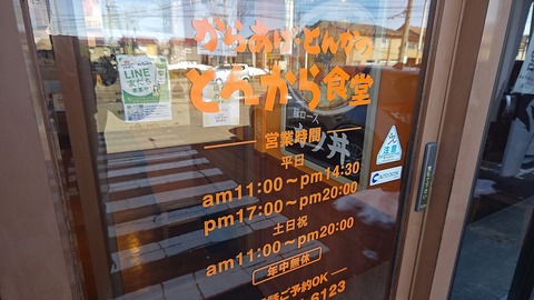 1771731495020