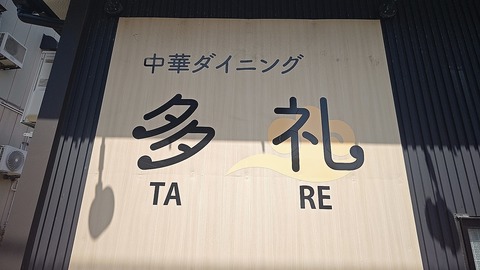 1777172764145