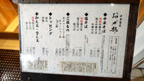 1724927349383