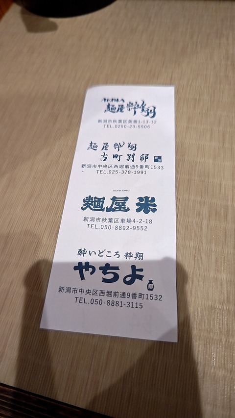 1745482599557
