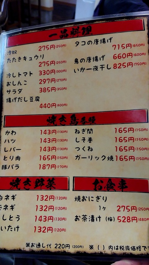 1673924859465