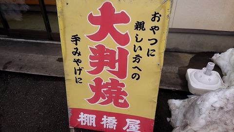 1645851136480