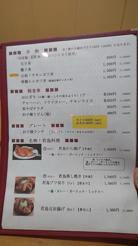 1772851294150
