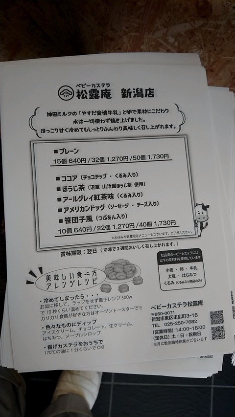 1694756296224