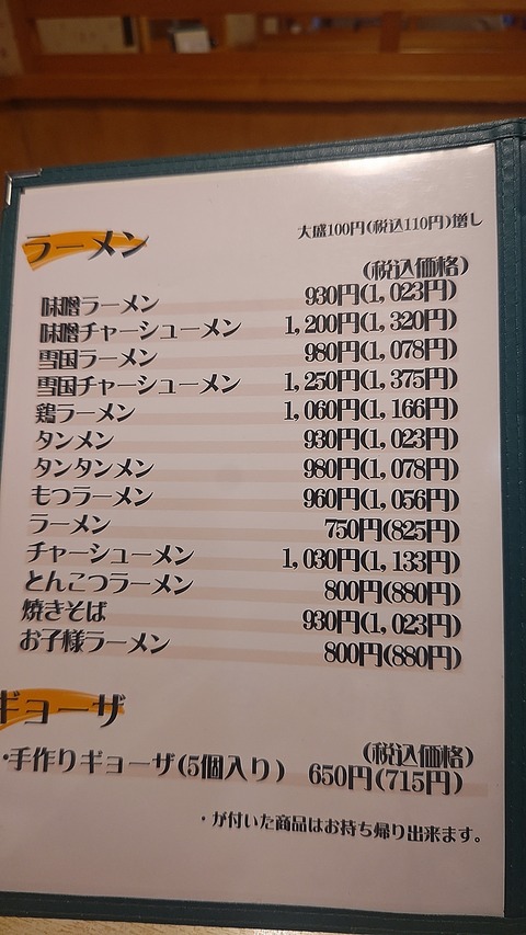 1788512585125