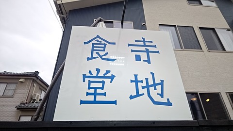 1745806778394