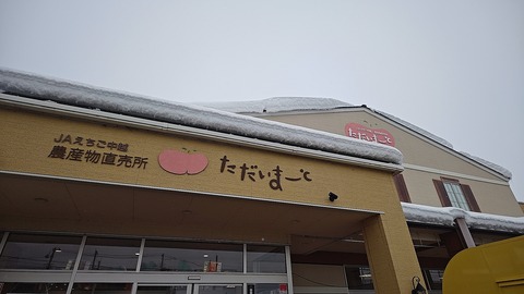 1769321149385