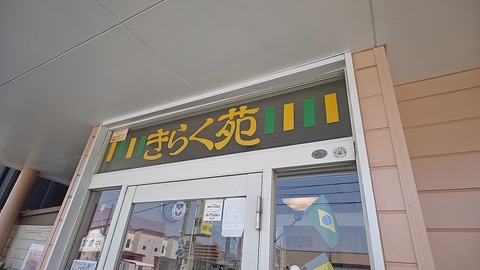 1778816120817