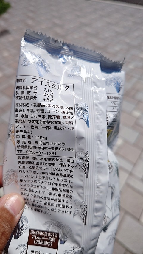 1755135885286