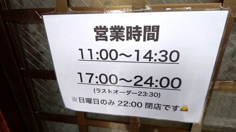 1735183739266