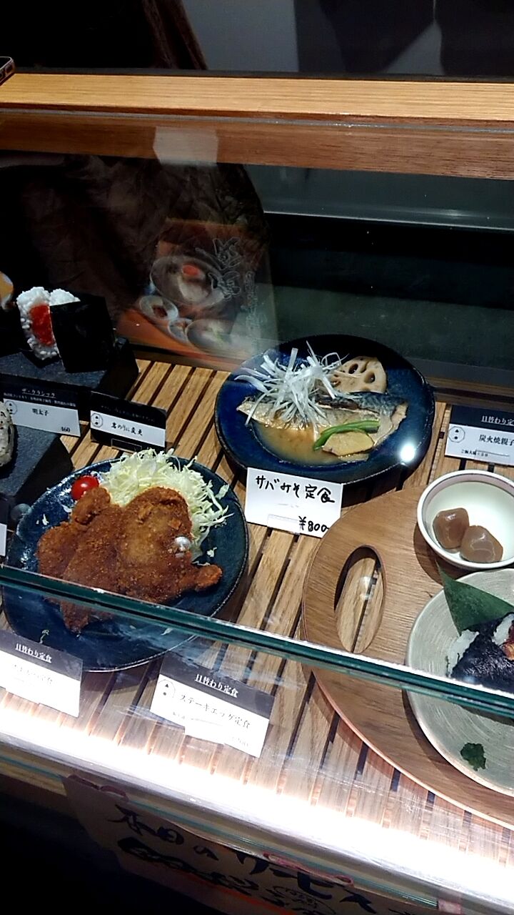 万代シテイで昼間からサバ味噌の定食！大盛ご飯で大満足!!農家の息子が