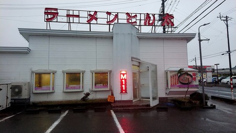 1614672890114