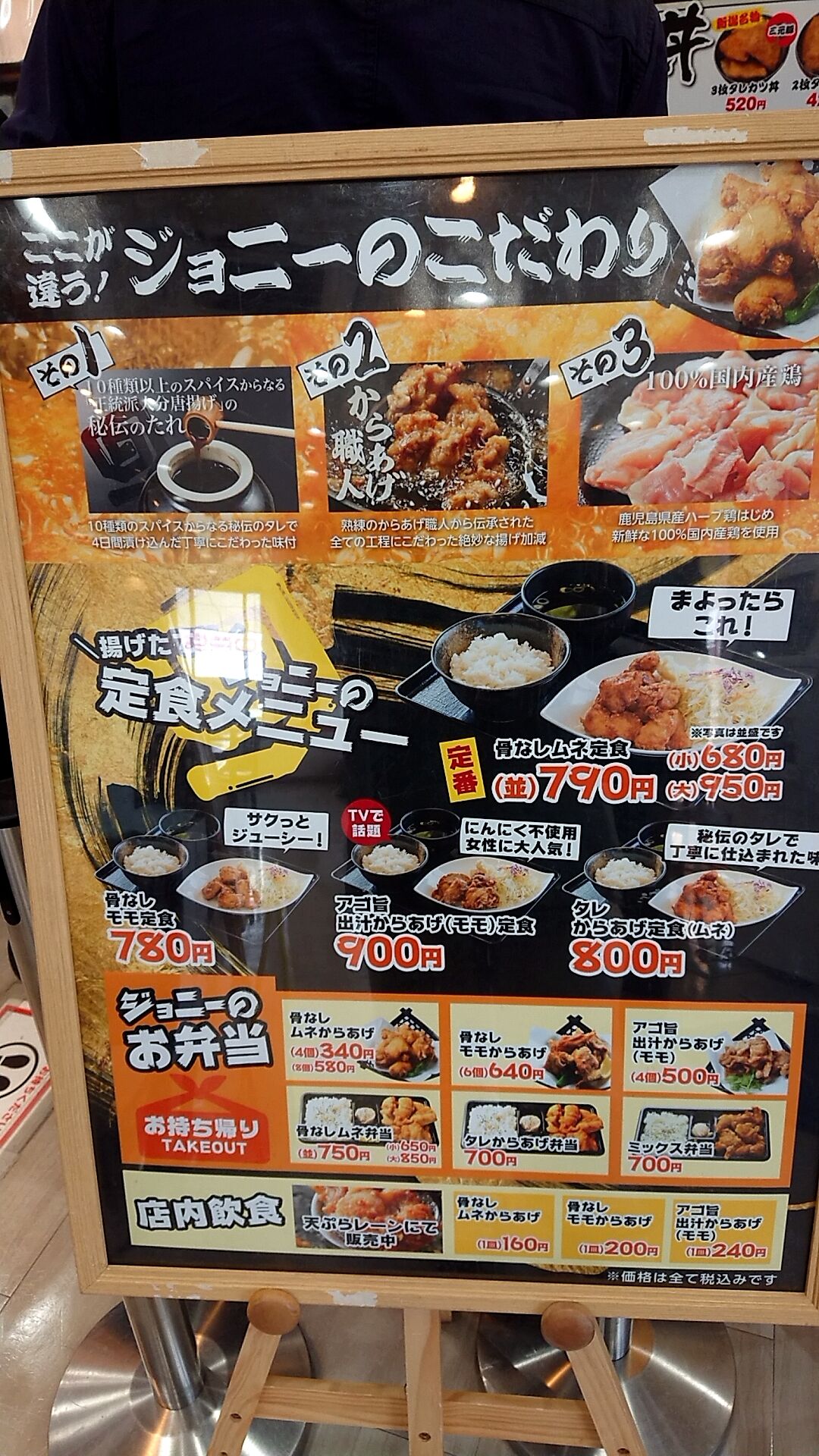 こびきの里 チャンピオンカレーでテイクアウト ｌカツカレー大盛 チャンピオンカレー二回目の記事 新潟がっとうんめもん探訪